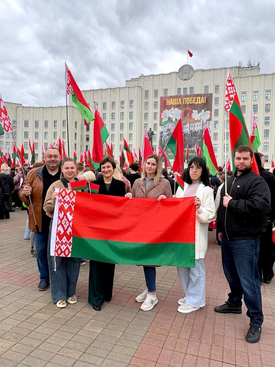 День Государственного флага, Государственного герба , Государственного гимна Республики Беларусь!