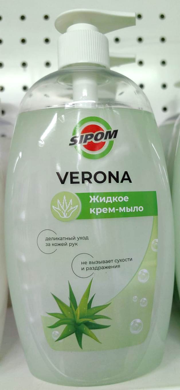 dan sipom